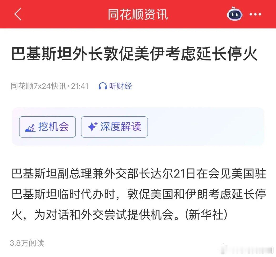 深夜睡不着！今晚消息反复横跳，散户直接看懵了真不怪大家懵圈，美股还没开盘，特朗普