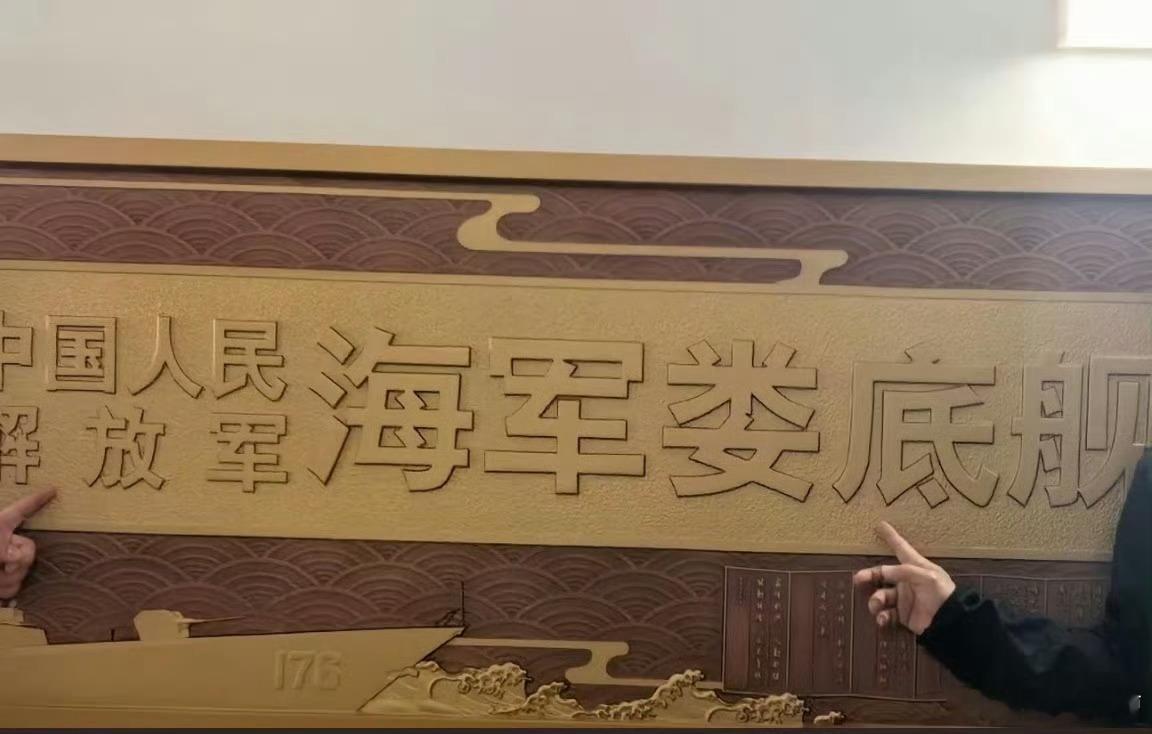 又一艘052D新批次舰要服役了，湖南娄底命名，我江西除了055南昌舰和071井冈