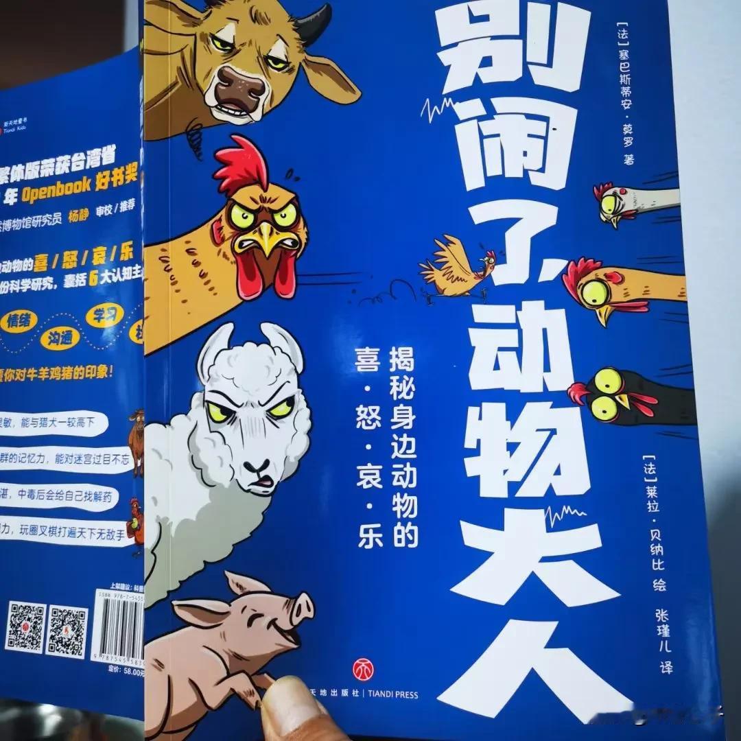#读书# 我读书，无书不读，有一种在书架里刷抖音的感觉，拿到哪本看哪本，算是实现