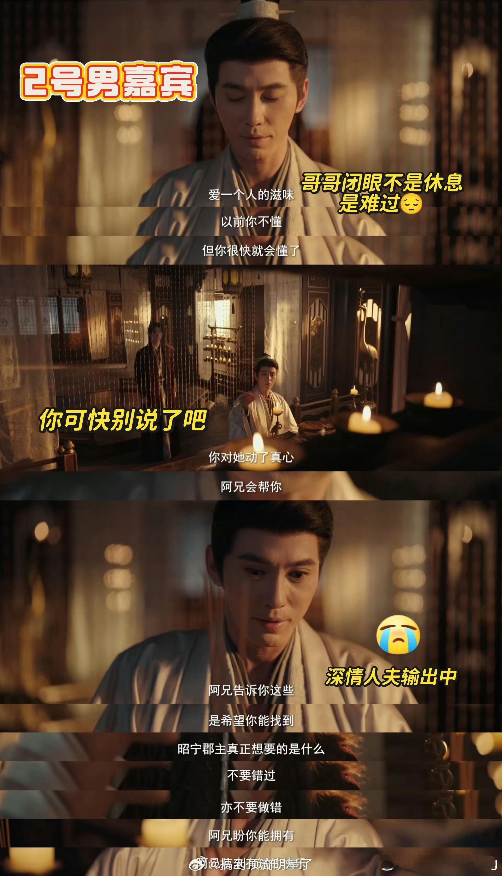 爽女视角打开古代非诚勿扰百花杀 孟子义演的昭宁郡主太飒了，重生归来有仇当场报，手