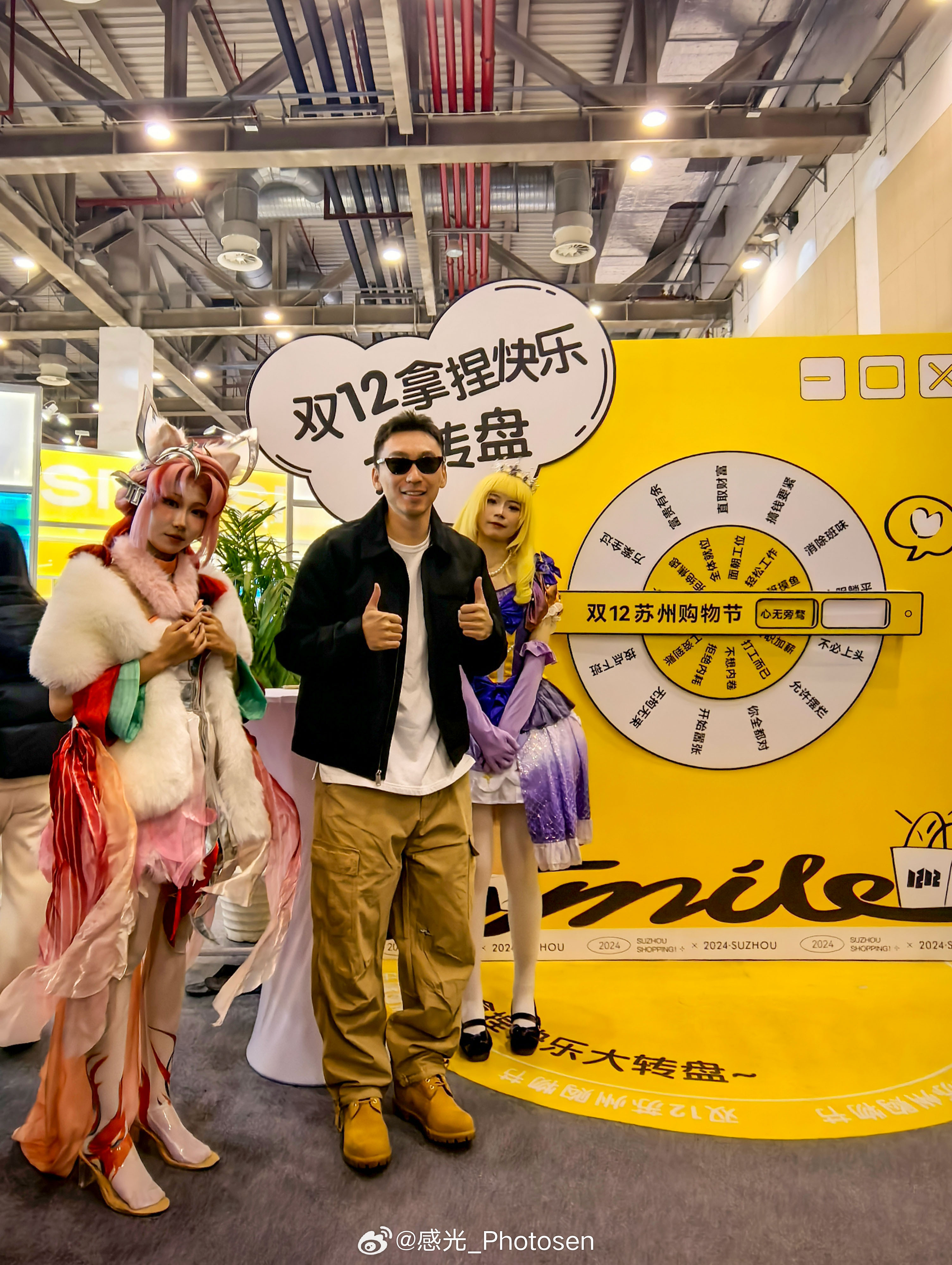 ✨💥年终狂欢，错过等一年的购物盛宴来啦！💥✨ 👋 嘿，小伙伴们！你们准备好