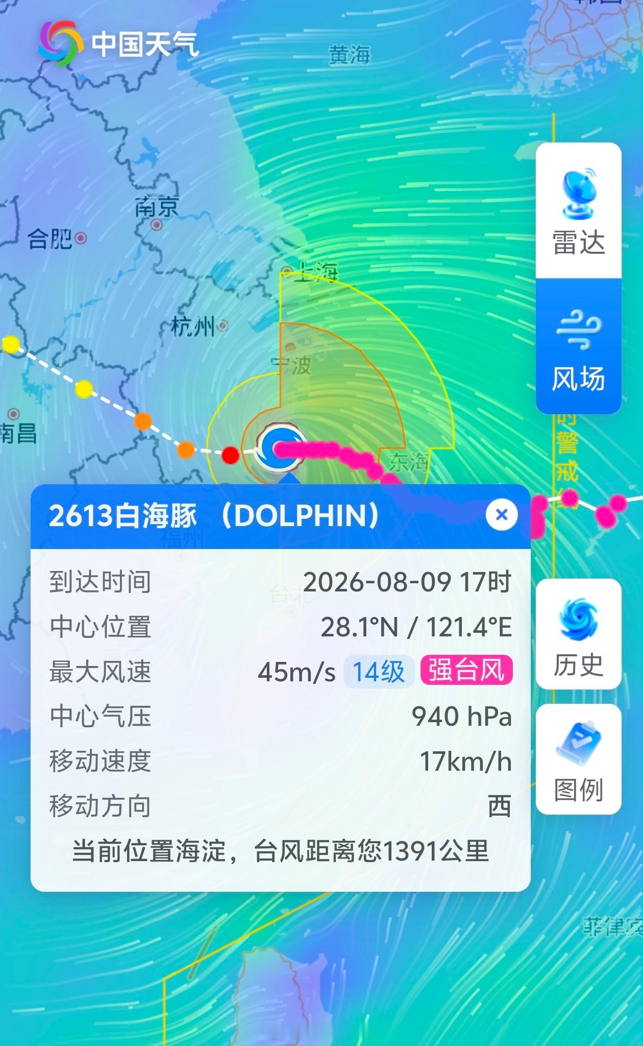白海豚正式登陆白海豚提前登陆在浙江省台州玉环市坎门街道沿海登陆，强度不小，最大风