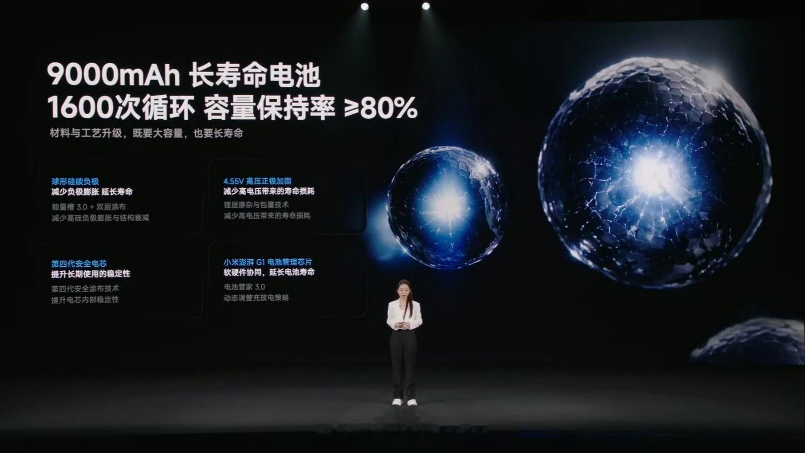 低端机上大电池的难点是成本。硅碳含量高一些都会贵不少，所以很多低端机接下来也会砍