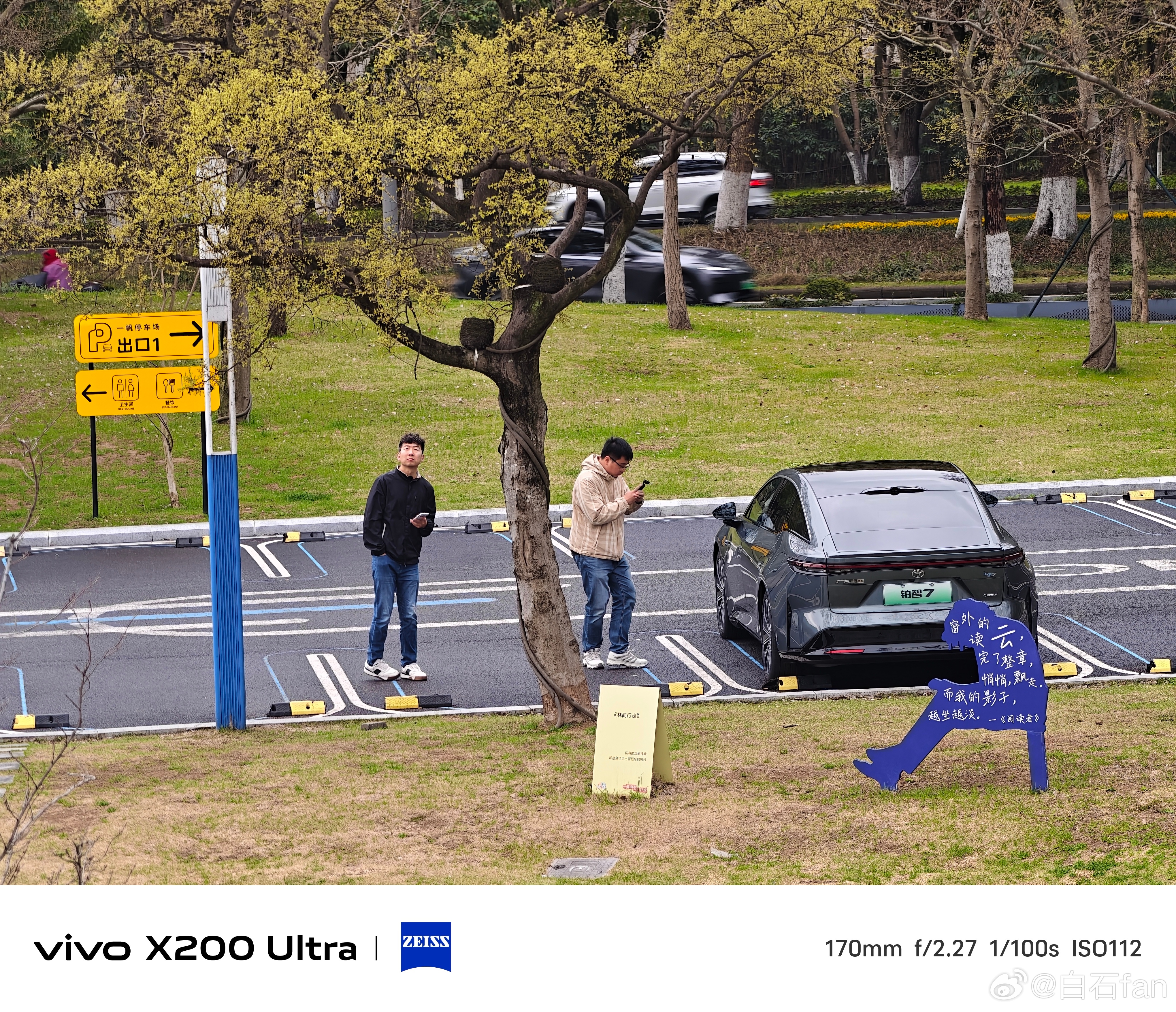 努力工作的套哥！ 宁波·宁波东钱湖旅游度假区