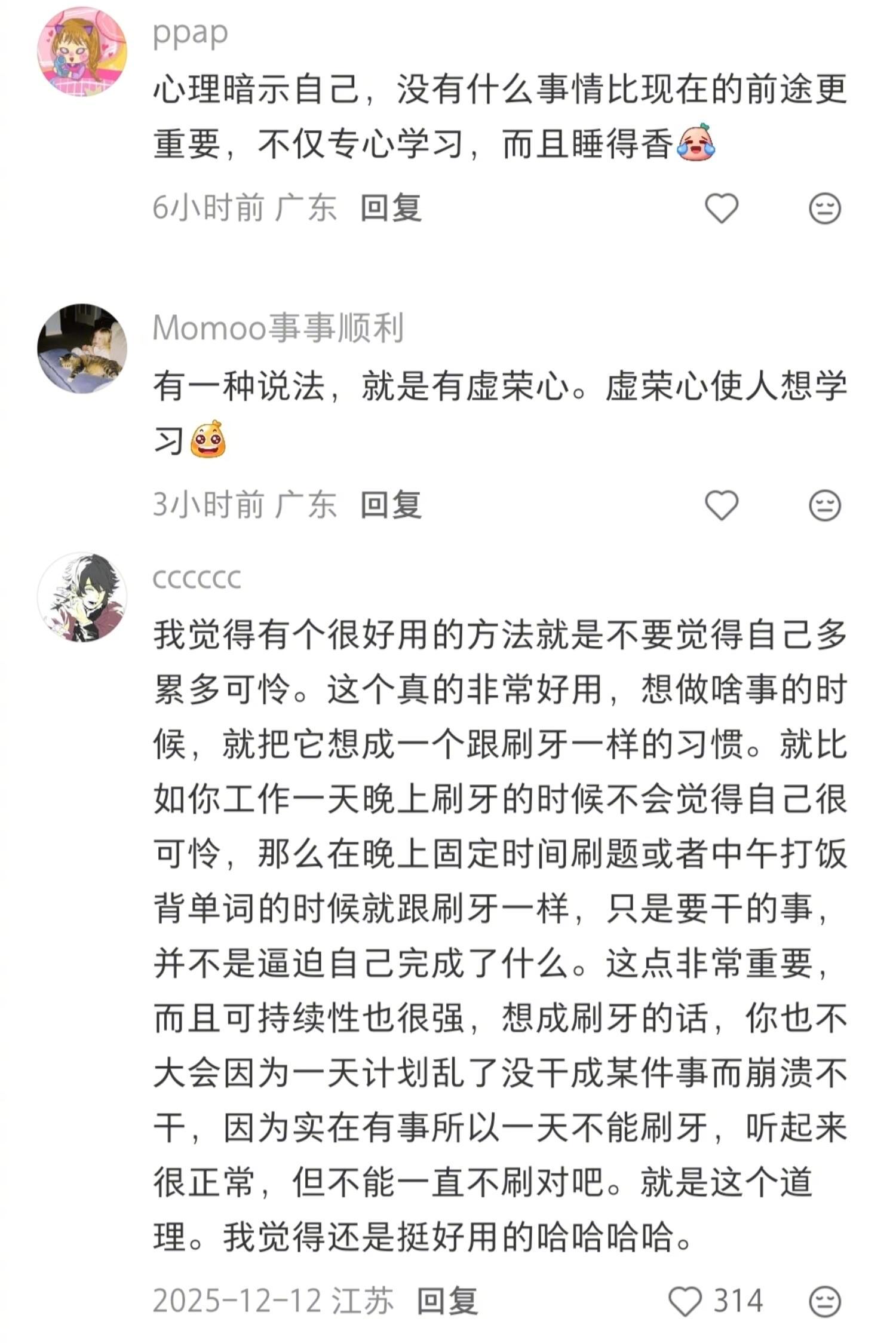 好震撼的顶级学习方法！ 
