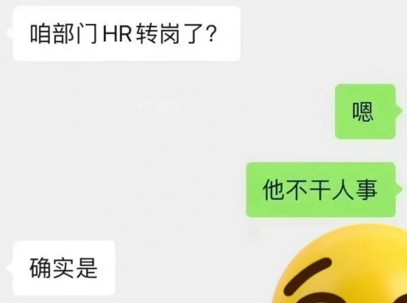 博大精深的中华文化啊 ​​​