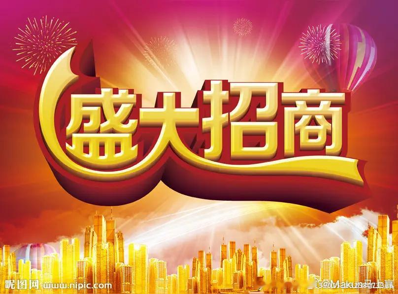 济南西商业圈招商：地上四层2万平米，地下两层1万平米，合作模式灵活，速联：马13