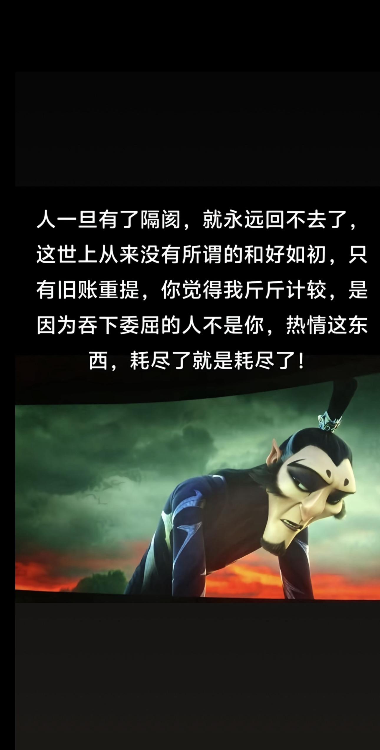 人人都想成哪吒人人都是申公豹 触动心坎的那些话 扎心现实