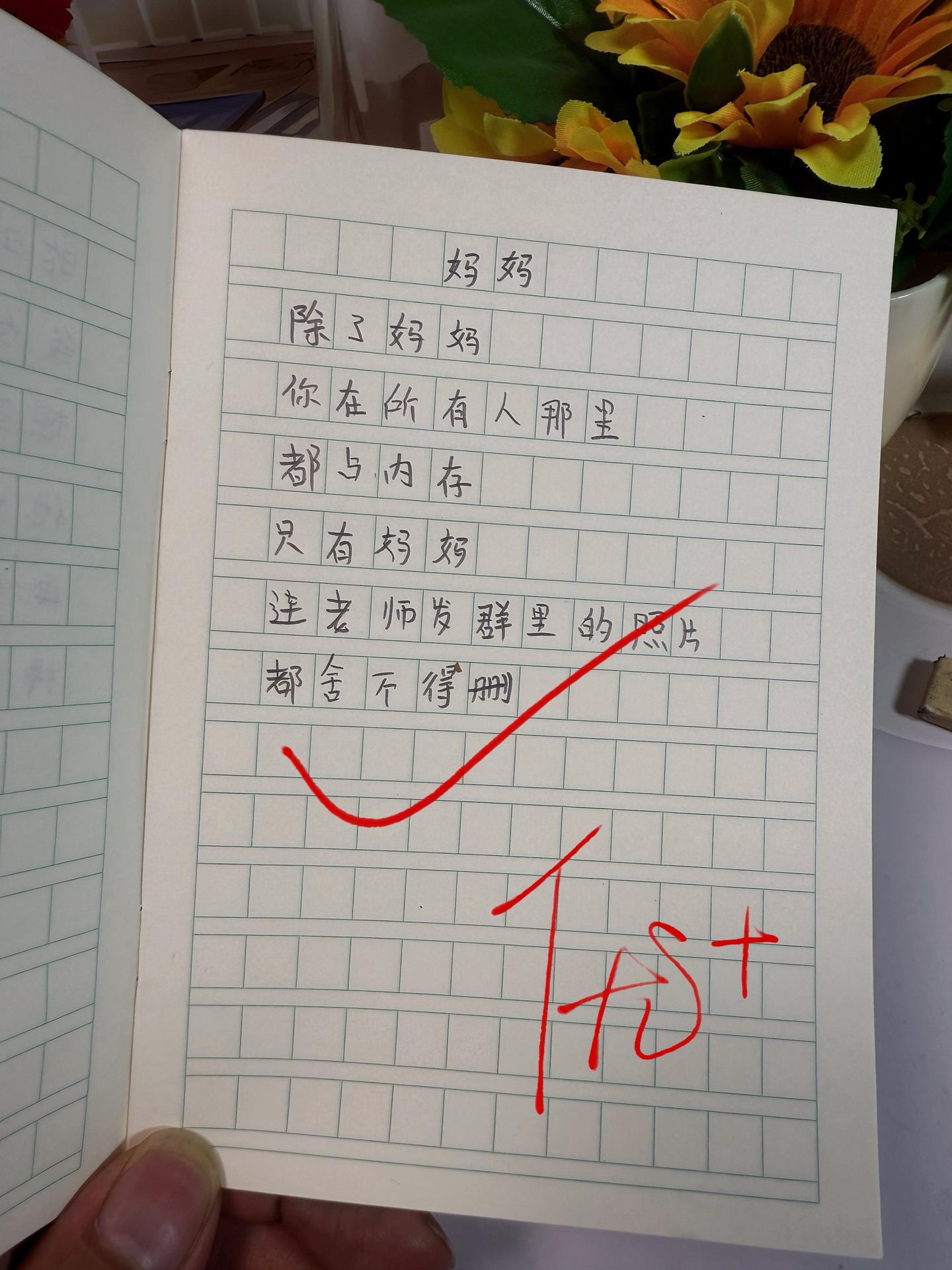 献给孩子的童诗集🔥。 治愈系童诗，献给孩子的童诗，唯美又治愈！治愈又...