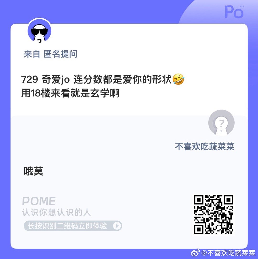 不得不信 ​​​