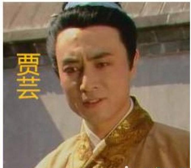 谁能想到《红楼梦》里
闷声发大财的竟是贾芸！
作为贾府的旁支子弟
贾芸家境贫寒