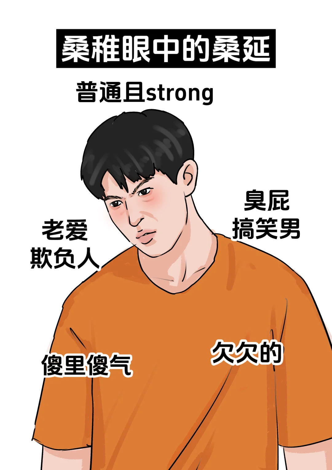 偷偷藏不住vs难哄选角，这样看一切都合理了！