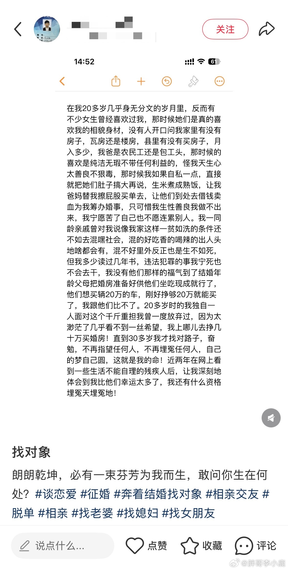 民间艺术观察
