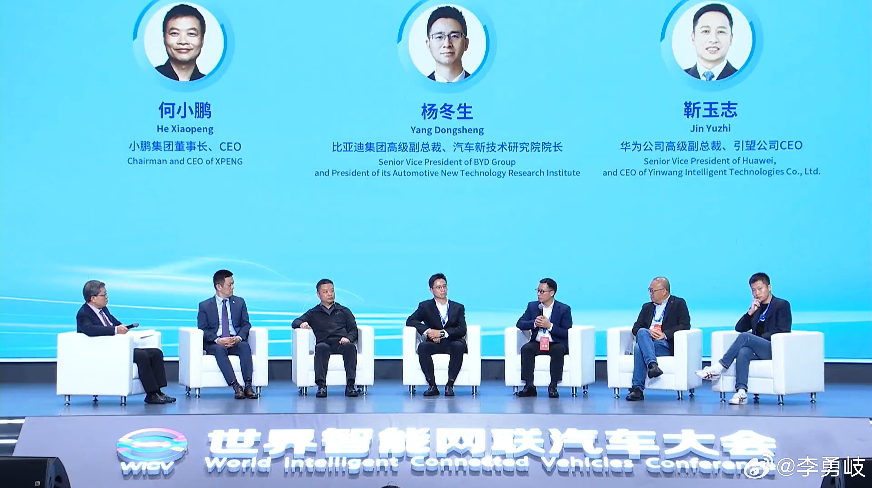 在今天举行的2026世界智能网联汽车大会上，华为公司高级副总裁、引望公司CEO靳