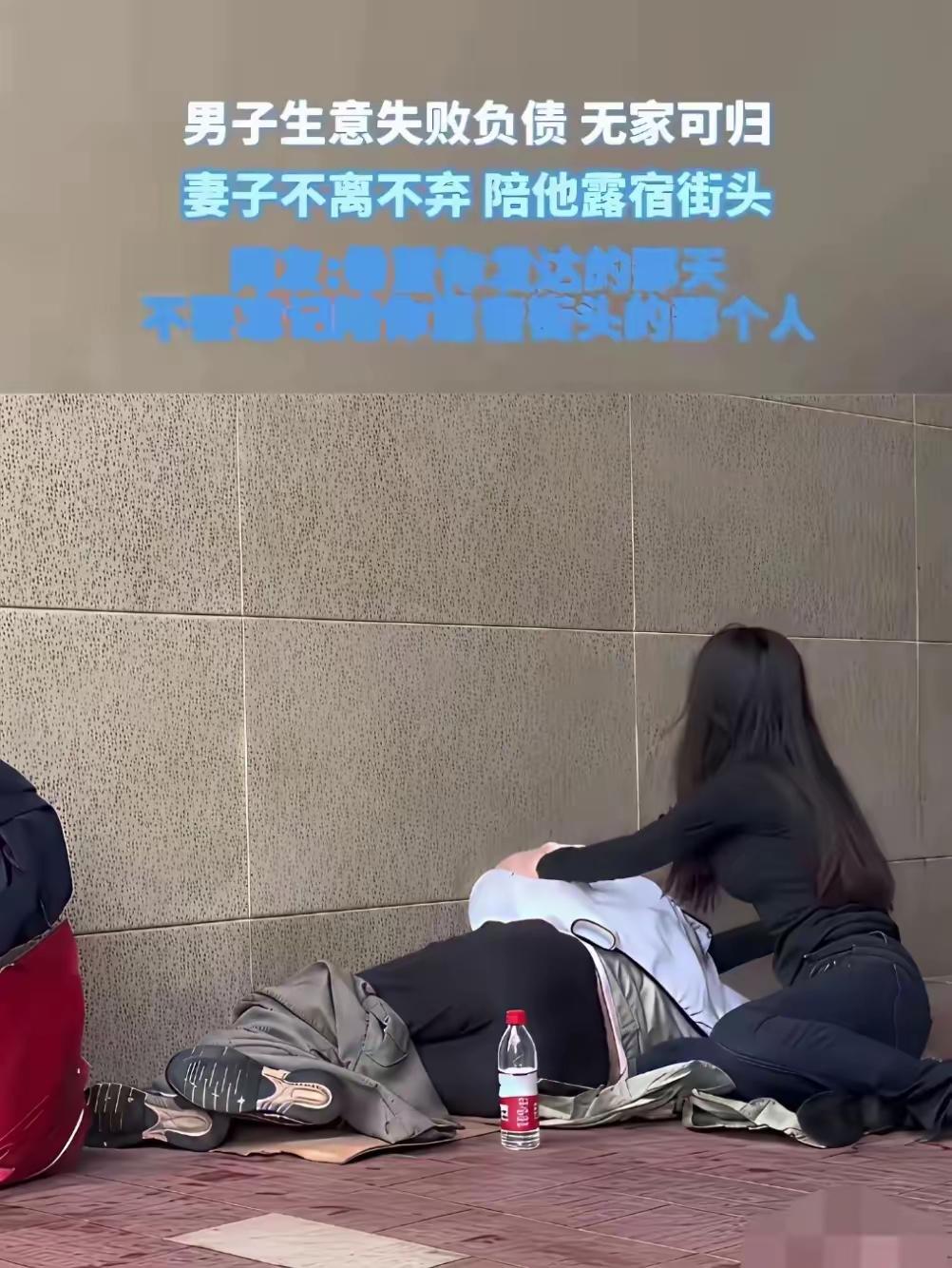 此事你怎么看