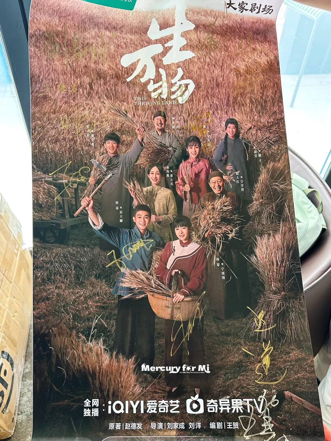 杨幂北京生咖💖快乐继续延续