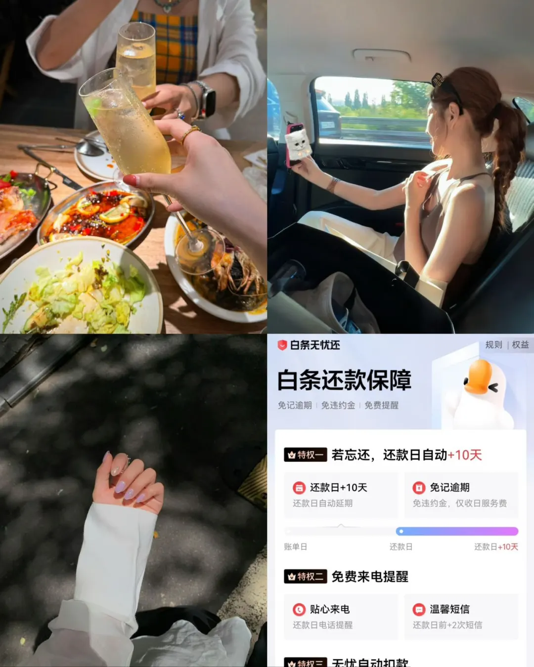 突发支出不用求人，备好专属备用金