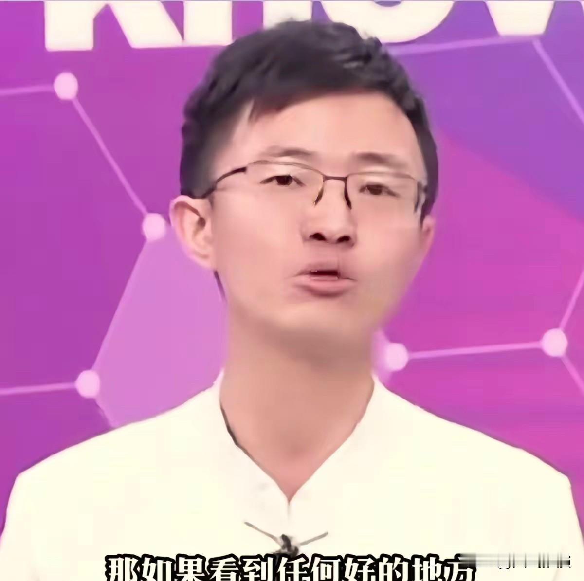 黄暐瀚破防了，称大陆的事跟台湾有什么关系！

这事儿说白了特可笑，前几天有网友发