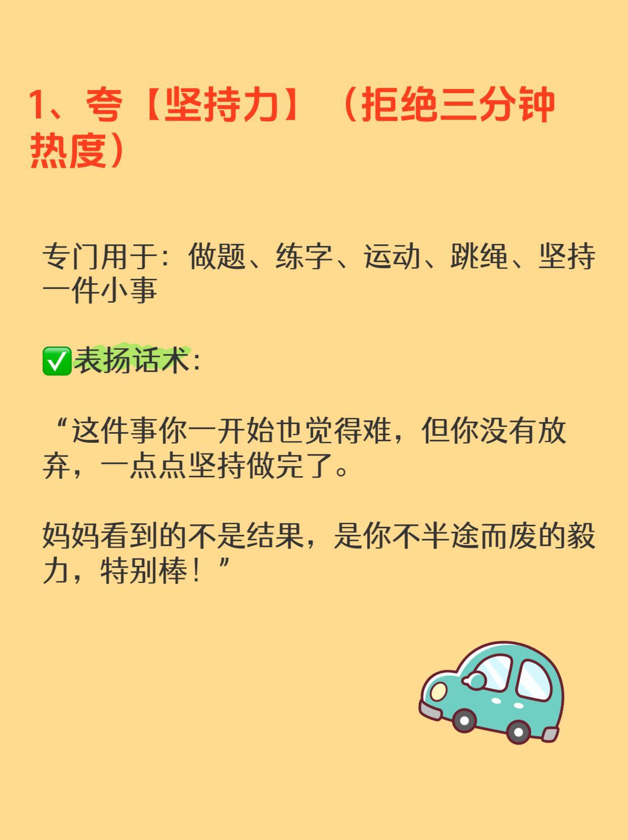 养育有内驱力的男孩子，这样引导准没错✅ 