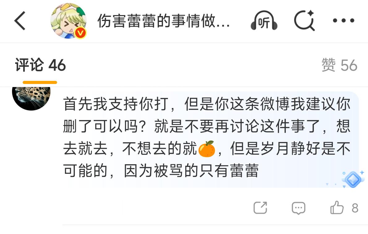 转人工惹事被骂开始卖惨了🌚笑死我了 两个月了nms还是那么在乎九成美 