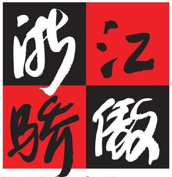#农夫山泉#对于我一个普通的浙江人来说，不管是娃哈哈，还是农夫山泉，都是从小喝到