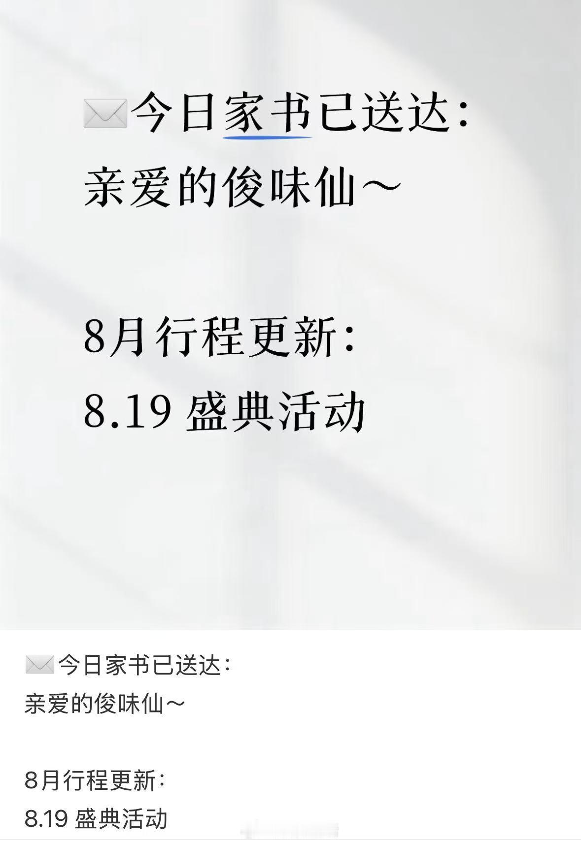 龚俊就该多出席盛典活动，对观众眼睛很友好。[哈哈] ​​​