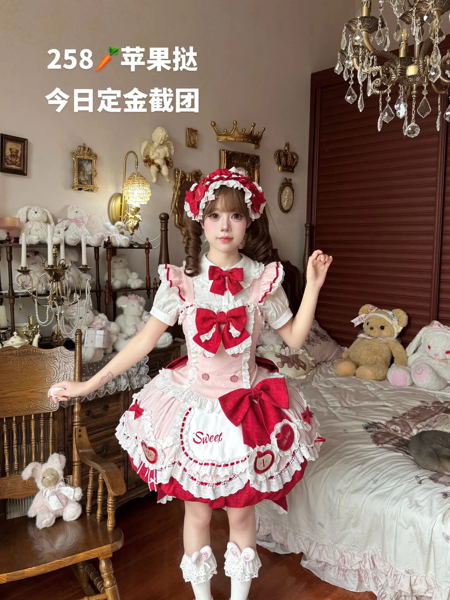 截团提醒⏰。定金截团，积攒活动结束