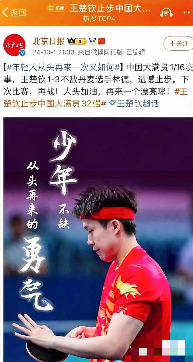 人生这条路很长
未来必定璀璨
不必执着于过去
那些所谓的遗憾和失败
何尝不是另一