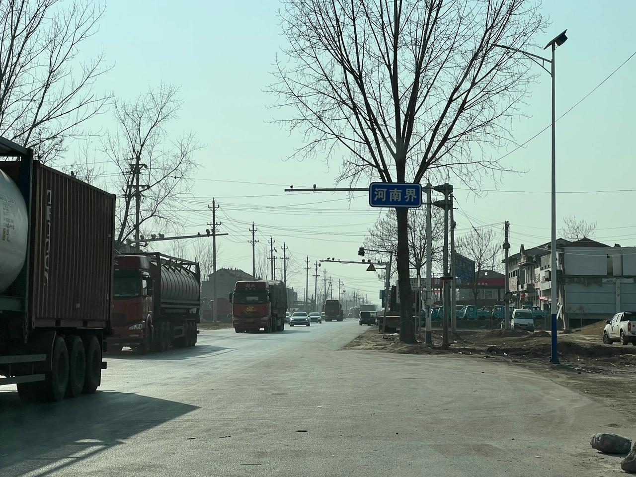 马上离开山东进入河南省开封境内了。[机智]山东的菏泽紧挨着河南，边界地区的老百姓