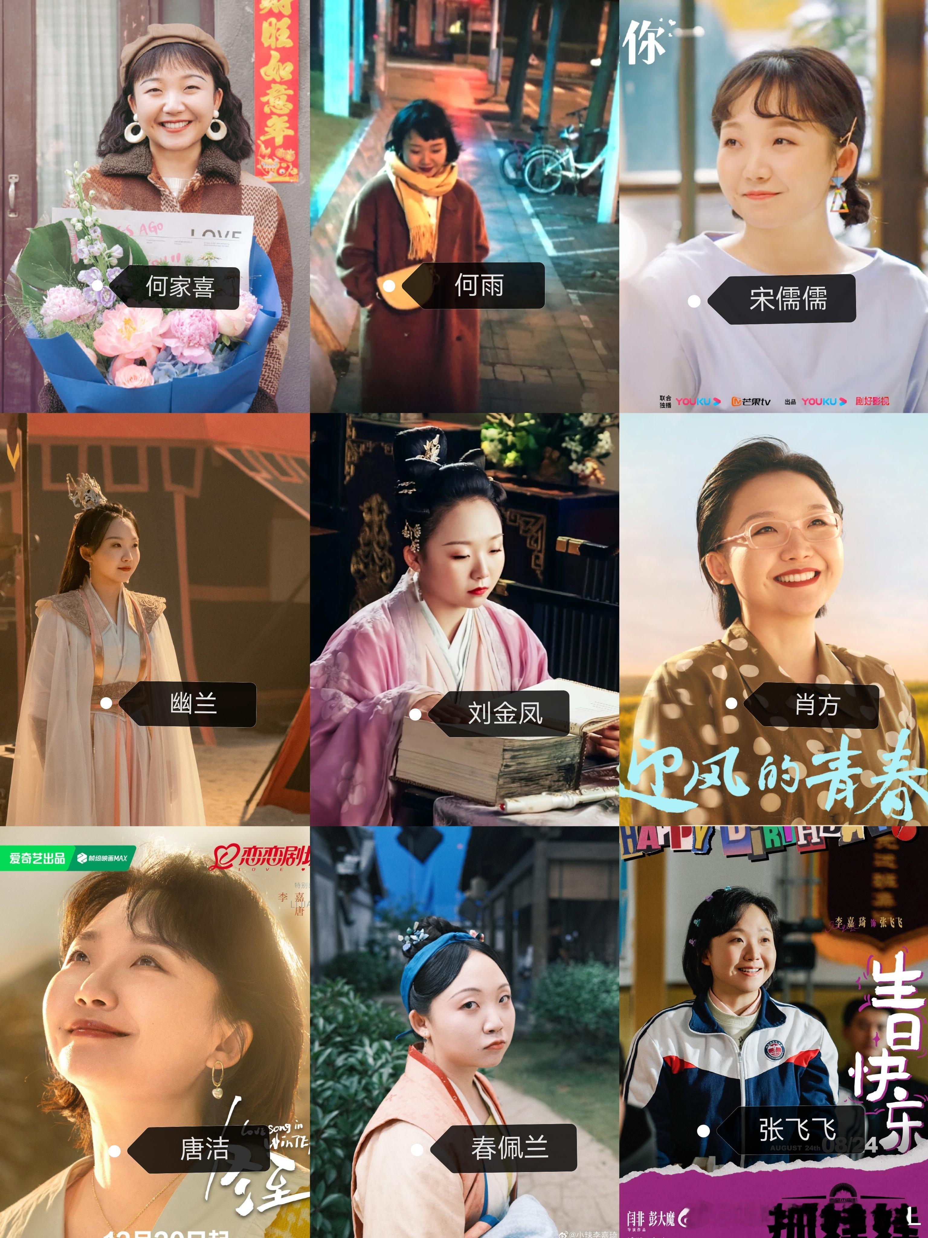 小辣李嘉琦[超话] 我刚知道她的时候她才27岁 向全世界安利最好的李嘉琦 ​​​