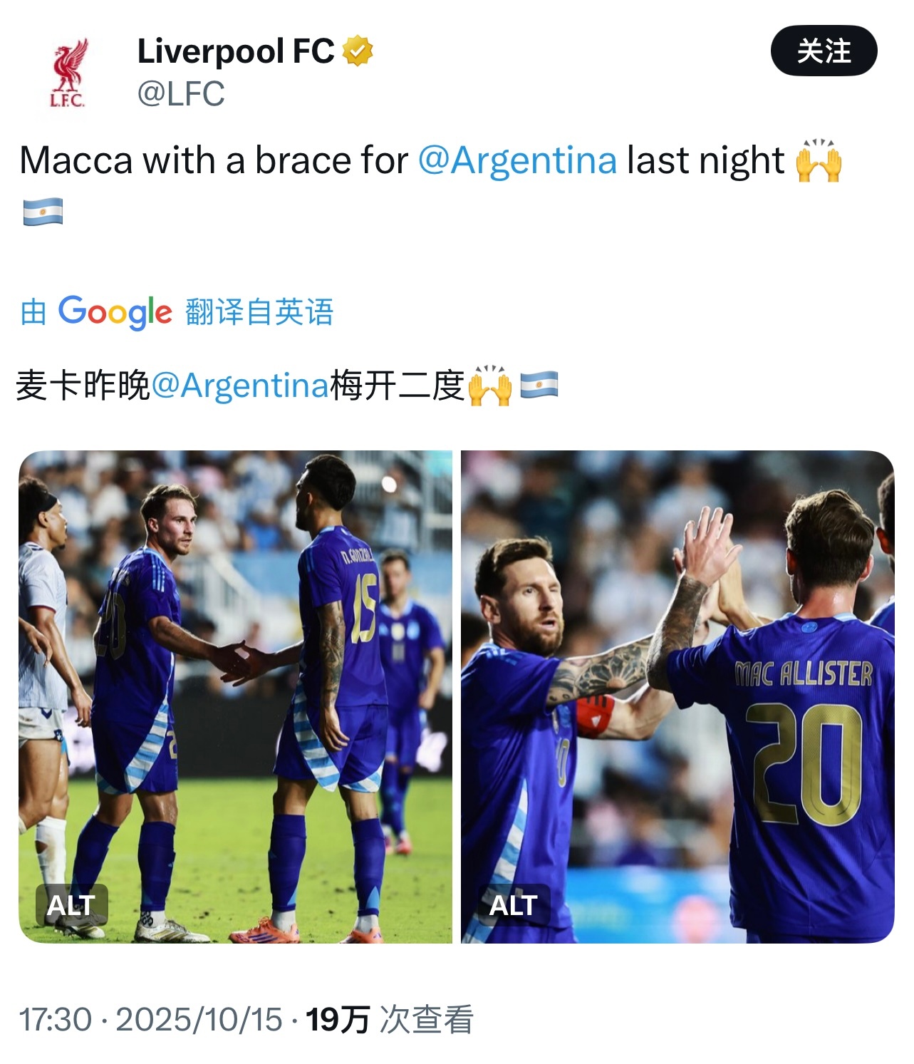 利物浦官推更新的照片中有梅西[卡皮巴拉]梅西[超话] ​​​