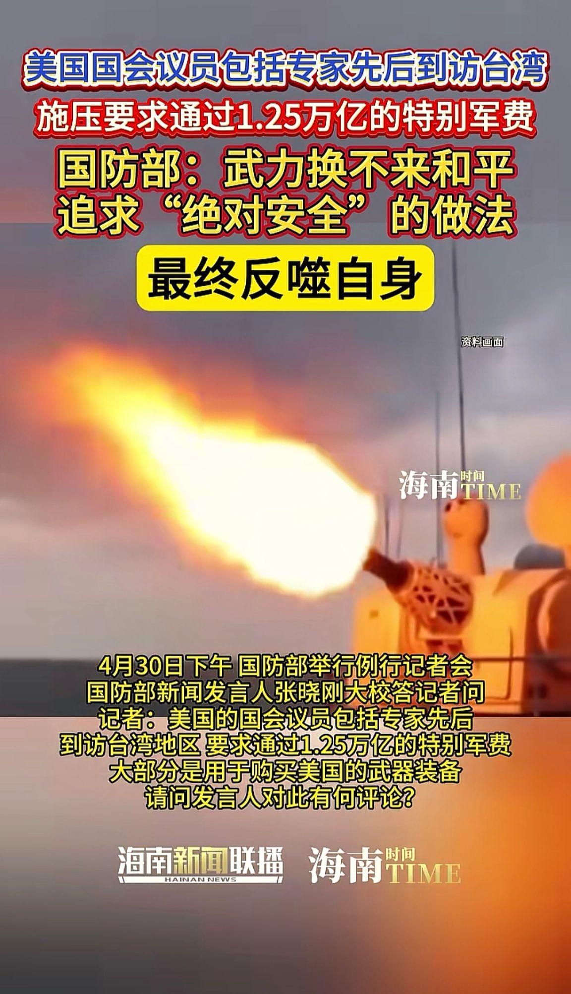 消息来源于网络