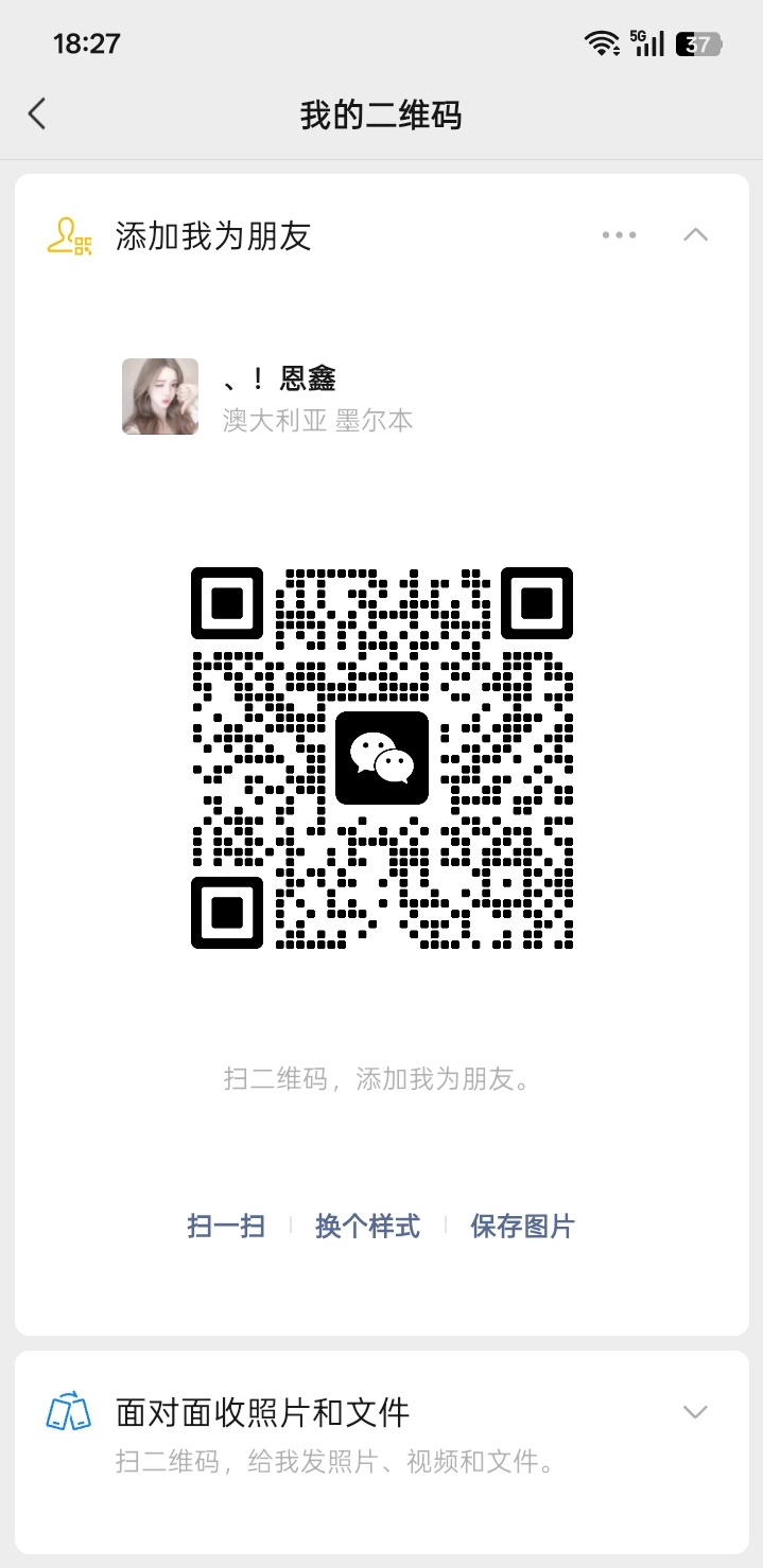 发展的来吧 