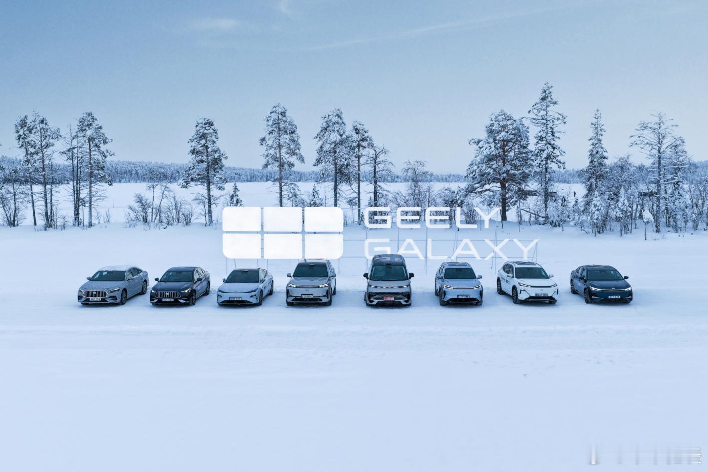 吉利银河成为首个“不补能”直通北冰洋的国产新能源品牌百万银河闯北极！吉利银河完成