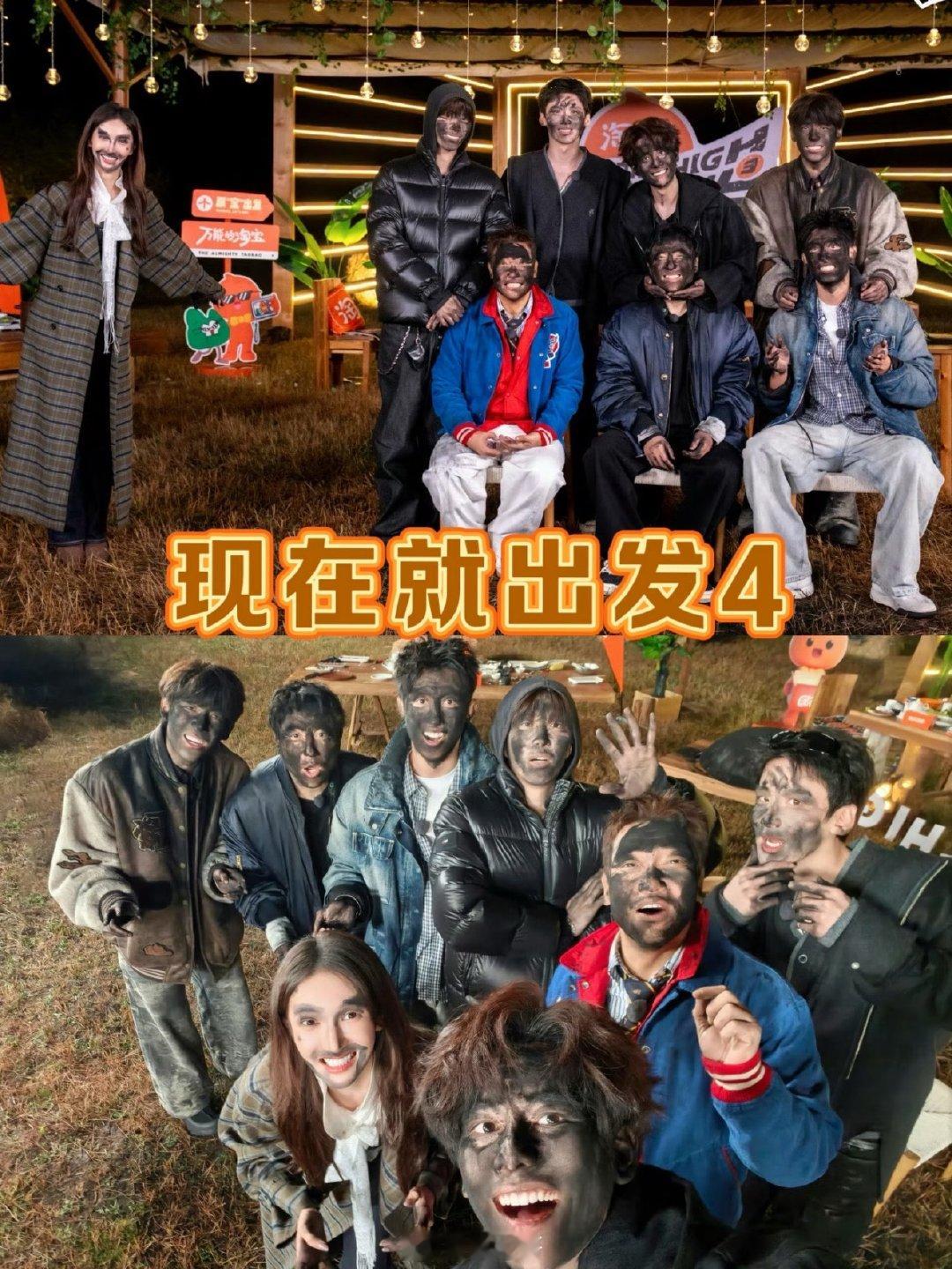 现在就出发4最新阵容曝现在就出发4阵容大换血 呀呀呀呀呀，粉丝和观众心心念的下饭