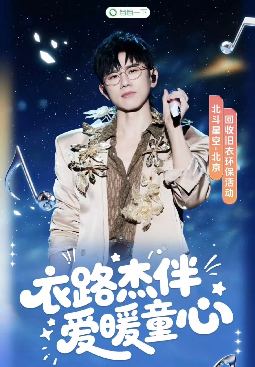 张杰工作室警告侵权方跨平台搬运黑稿、反复扩散恶意言论已成常态，张杰工作室严令制止