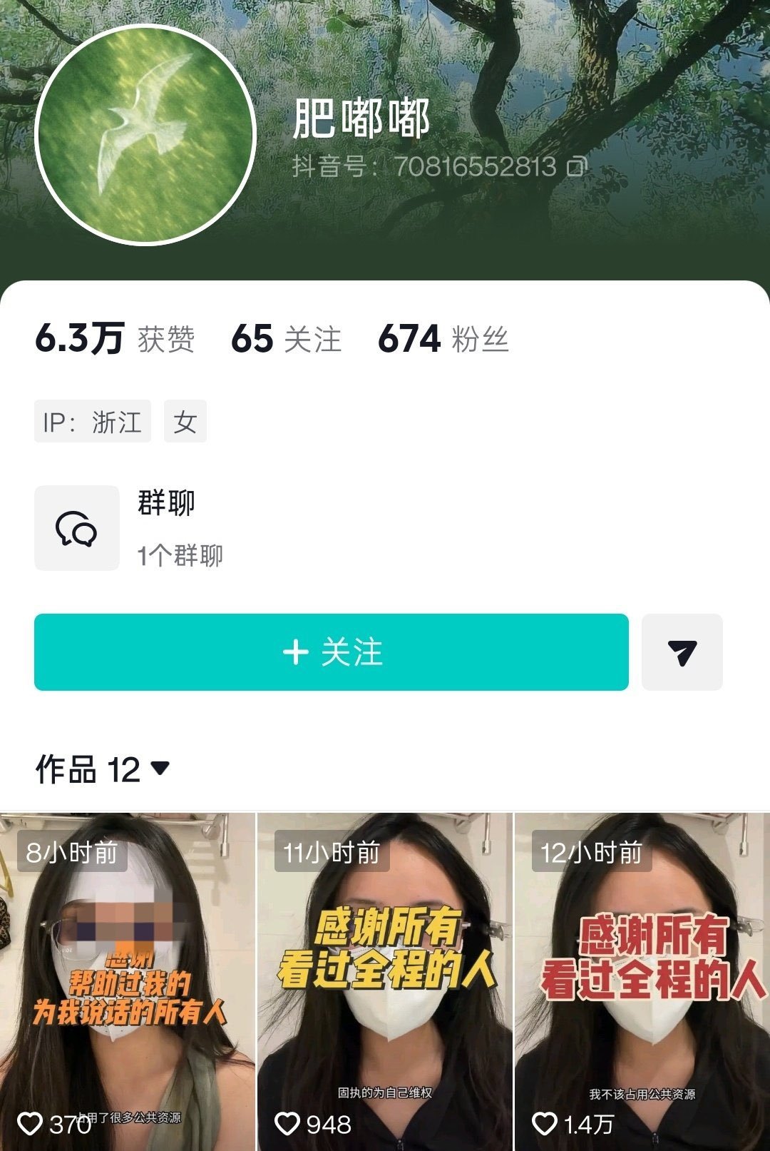 杭州电梯诬告姐拘留结束出来了，出来第一时间继续“造谣”。这不就是“死不悔改”？当
