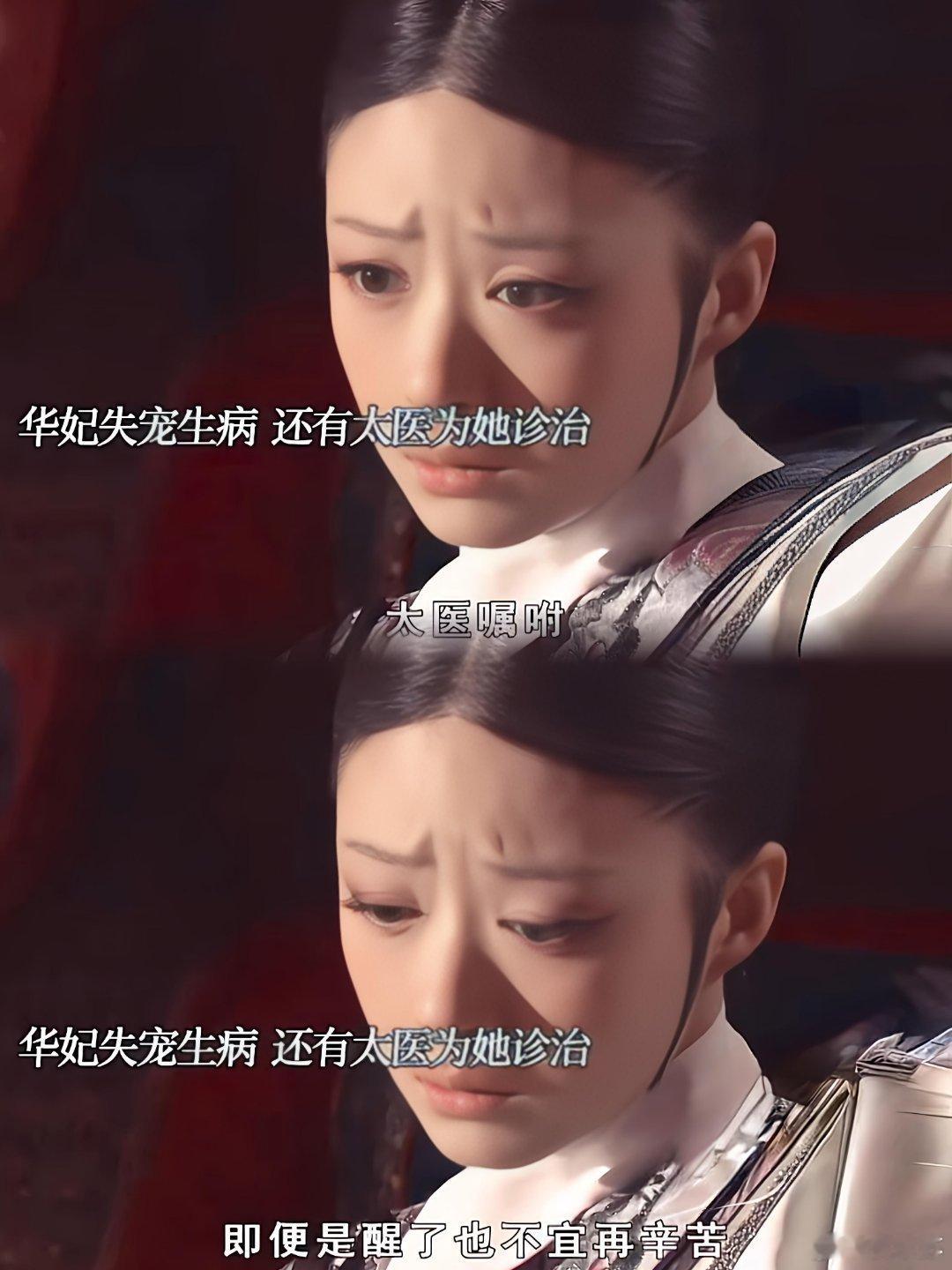大胖橘的偏心直白得刺眼， 爱与不爱真的很明显，这就是做自己跟替身的区别。 