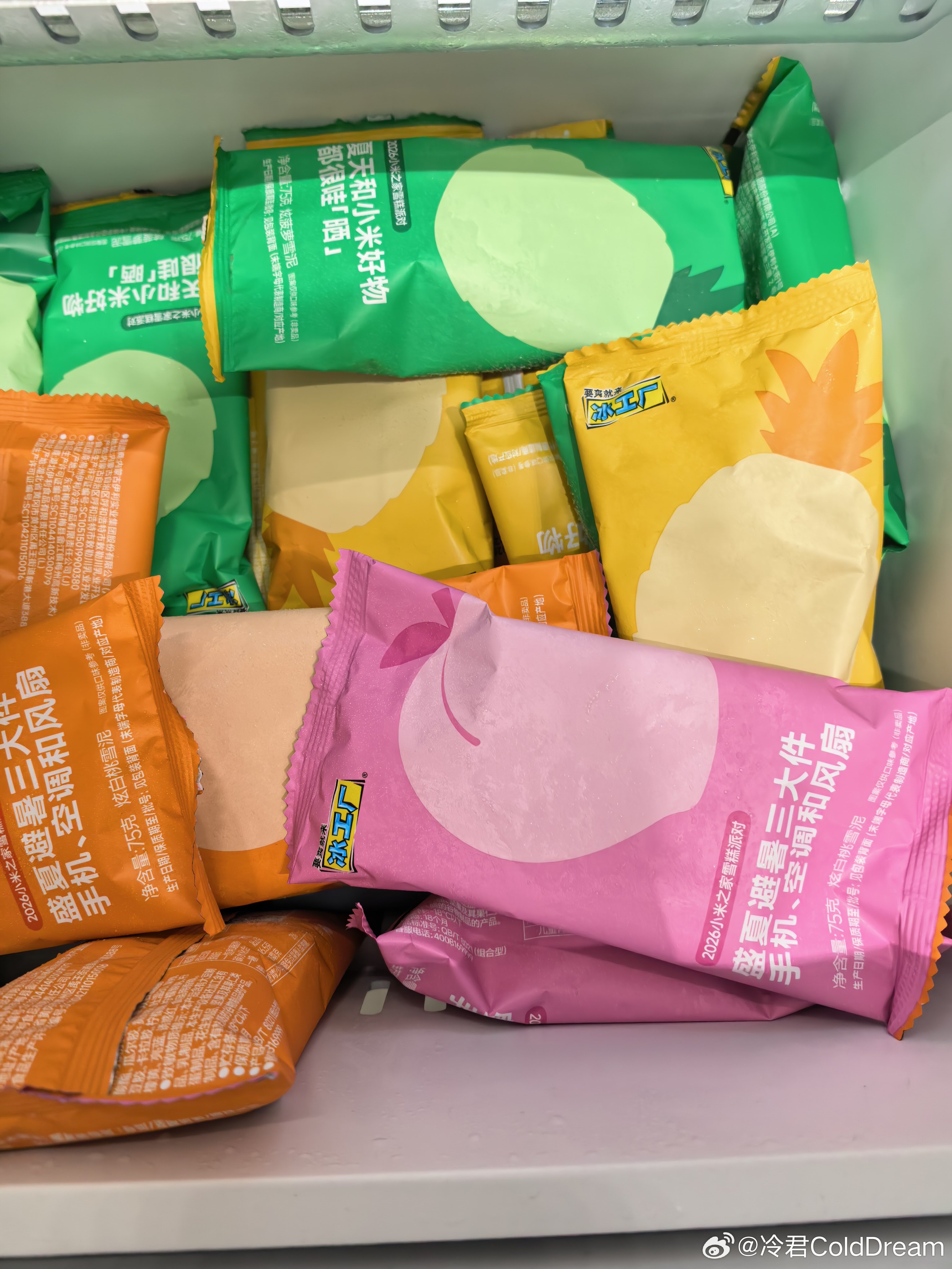 小米之家能领雪糕诶 我领了个车模雪糕 蓝莓味的 很好吃