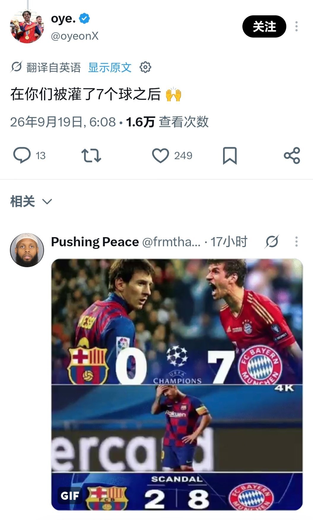 这个柏林联胆子真是肥嘟嘟的……别管他了，黑红也是红，你们看这个点赞数[嘘] ​​