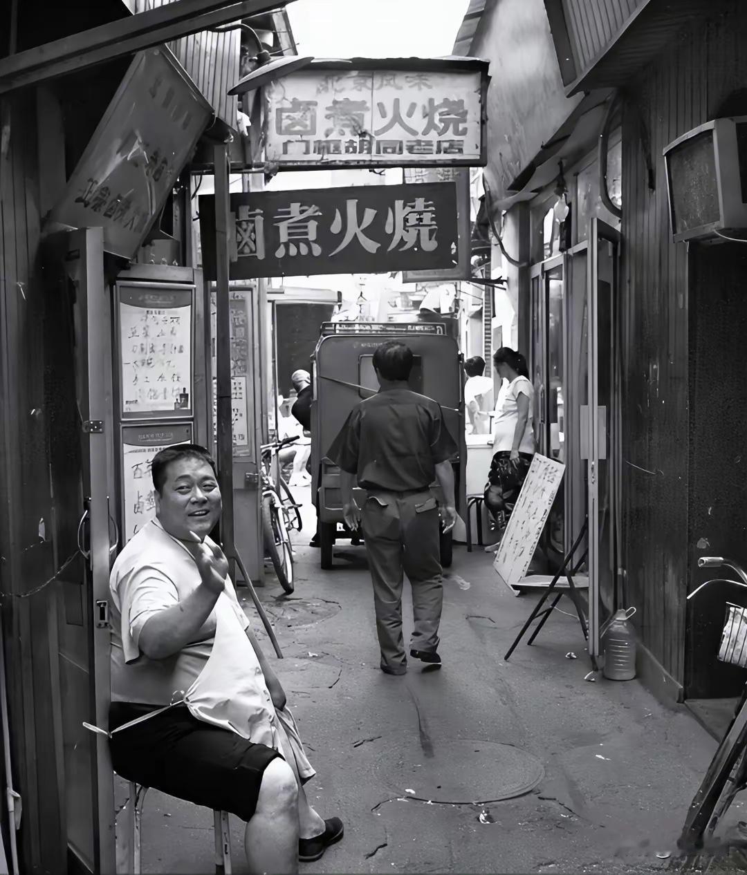 北京大街上，70年代的时候，有卖卤煮火烧的吗？

今天看到一张照片，说是70年代