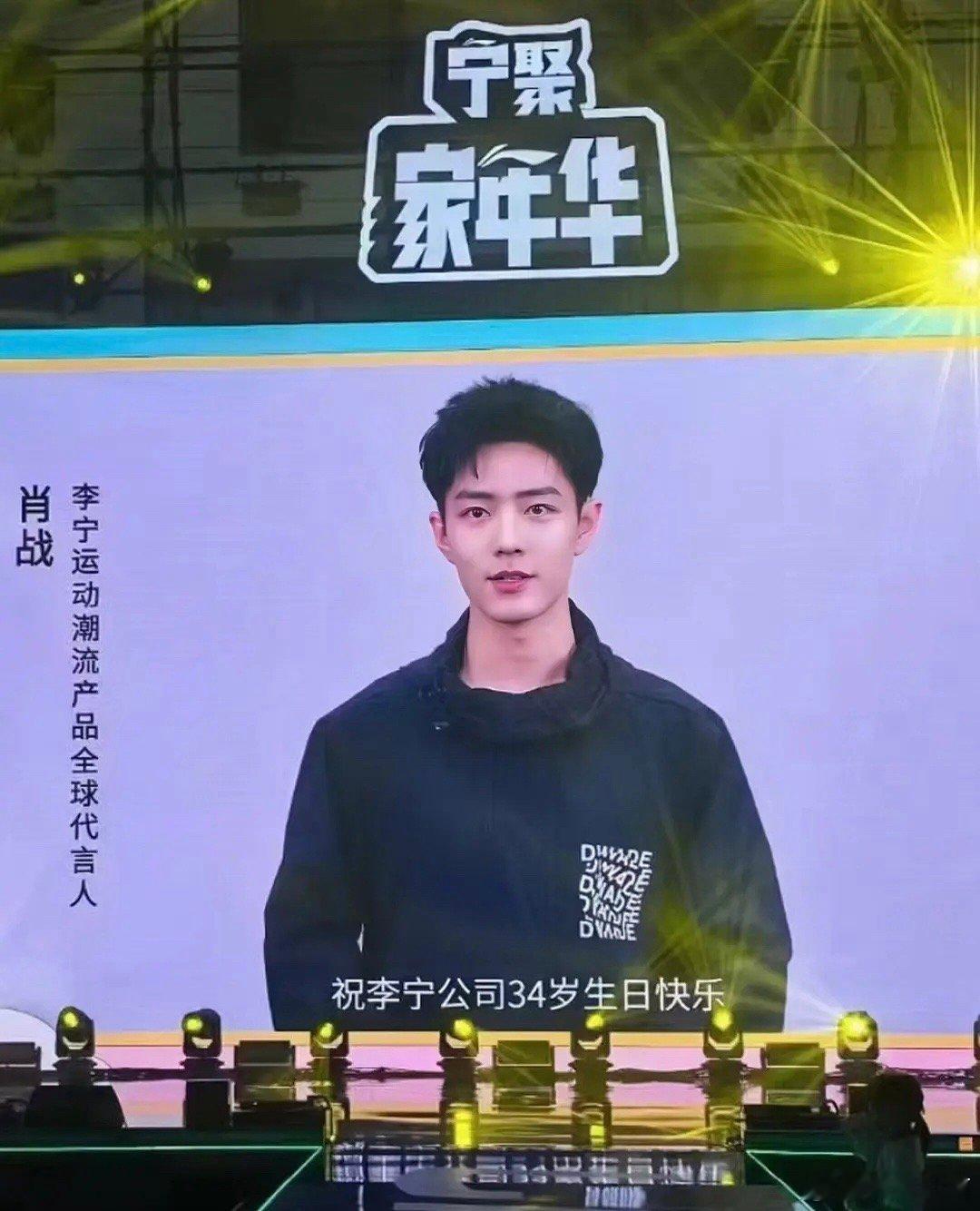 肖战这是进组之后第一次公开状态吗？所以在得闲里不是之前传的毛寸？ ​​​