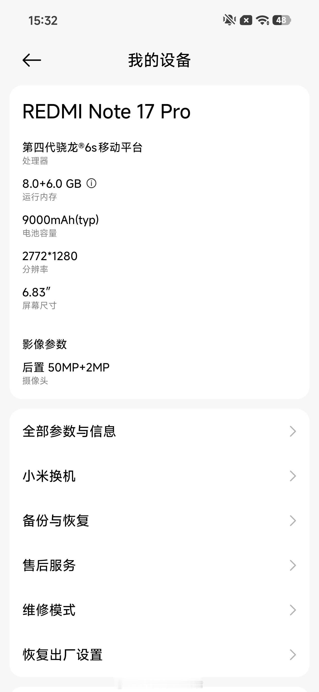 骁龙6s Gen4这种级别的处理器，流畅度确实是相当糟糕了，不说第三方APP，系