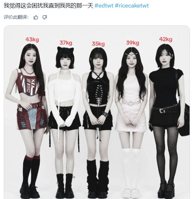 这张体重图会一直困扰我... 