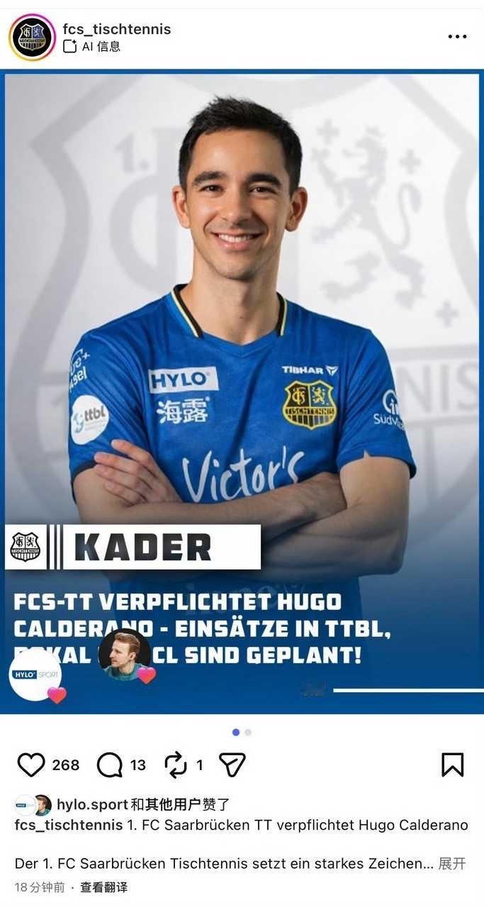 感觉萨尔现在已经是豪门。 