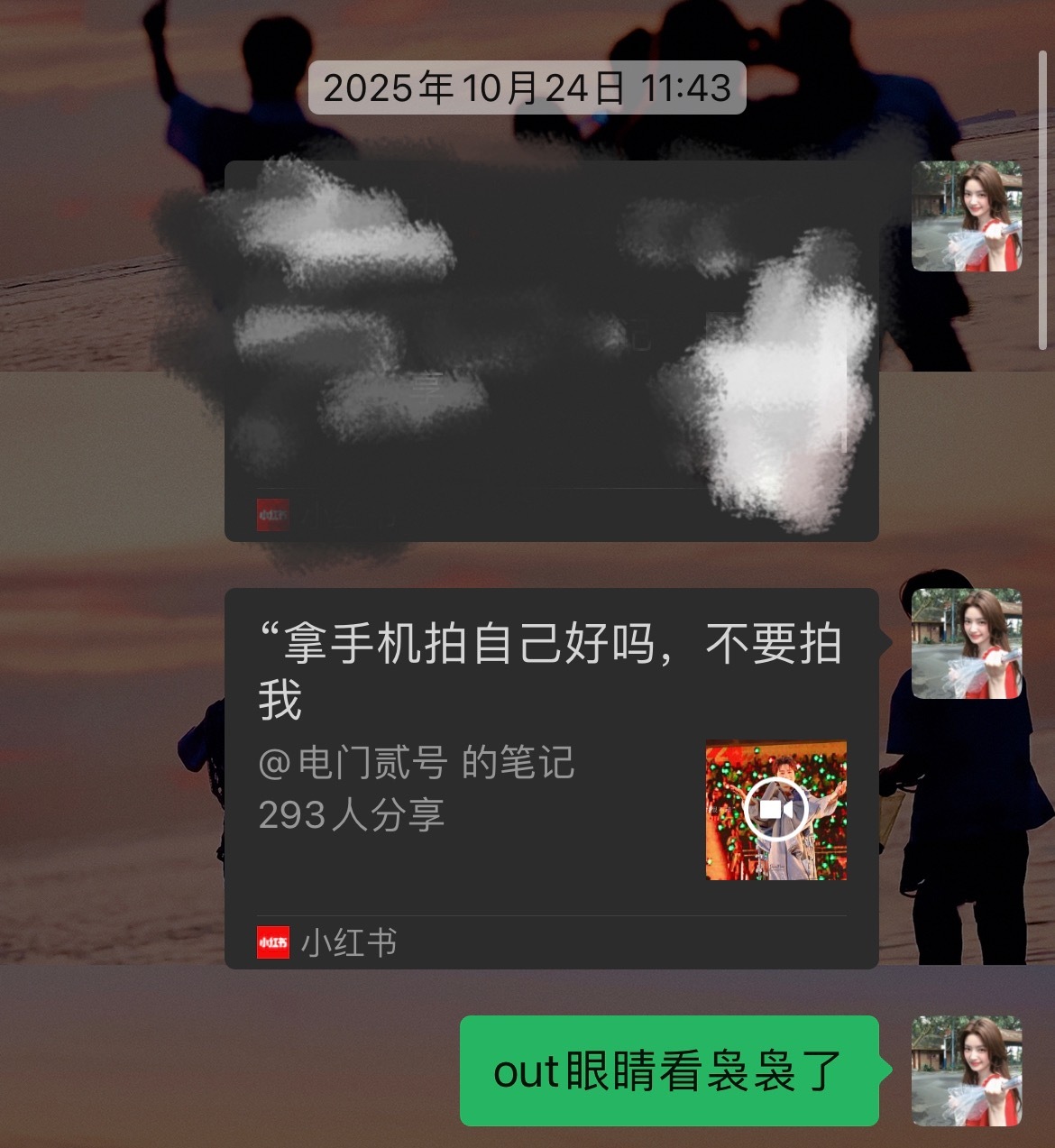 就这样刷到小明同学种下了想看演唱会的种子看完演唱会戒断不掉那就垂直入坑吧