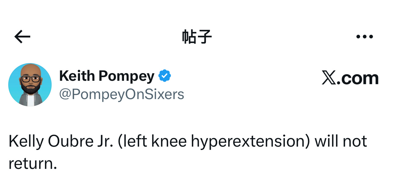 伤病滚粗！凯利·乌布雷遭遇左膝过度伸展，本场比赛将不会回归！