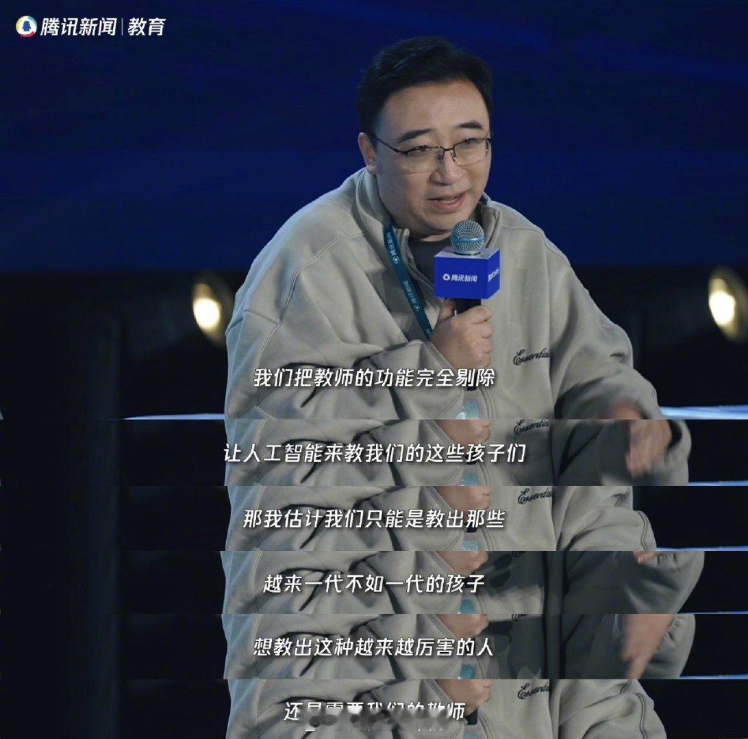 李永乐说用AI教孩子将一代不如一代 教育专家称过早用AI伤害孩子智力 智变之时 