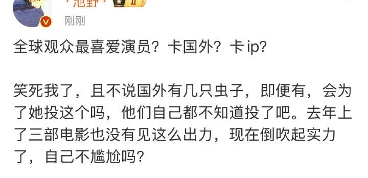 很突然很震惊很无奈怎么电影云包场人气榜从没看到过马蜂的身影