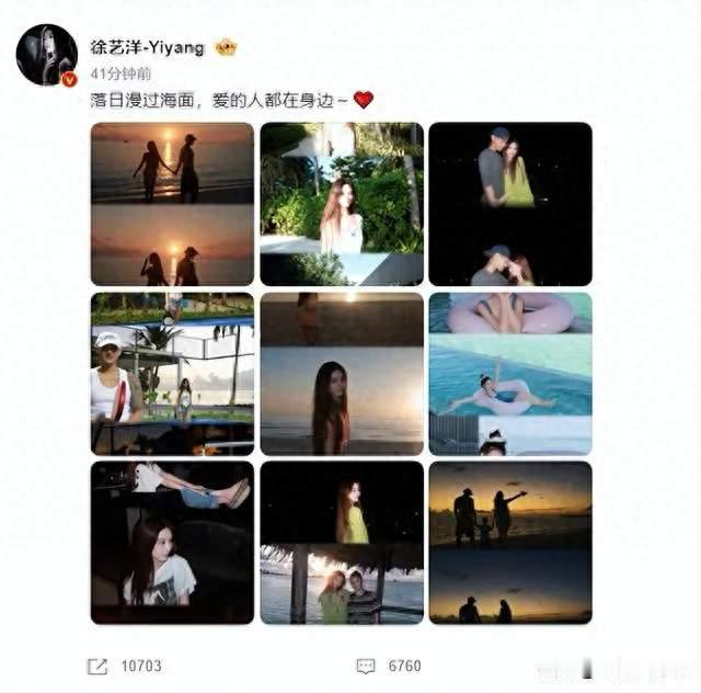 孩子都两岁了！黄子韬徐艺洋终于官宣当爸妈